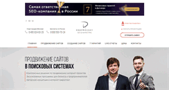 Desktop Screenshot of olegdneprovsky.ru